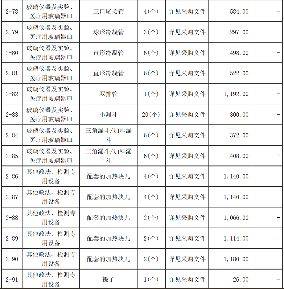 1662431607681799.png 图片.png